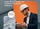 Уважаемые школьники 6-11 классов и их родители!